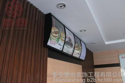 泰安賽尚裝飾工程 專業(yè)餐飲空間解決方案提供商