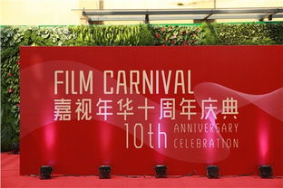 北京設計節慶節展公關活動策劃 融合創意、傳播與城市影響力